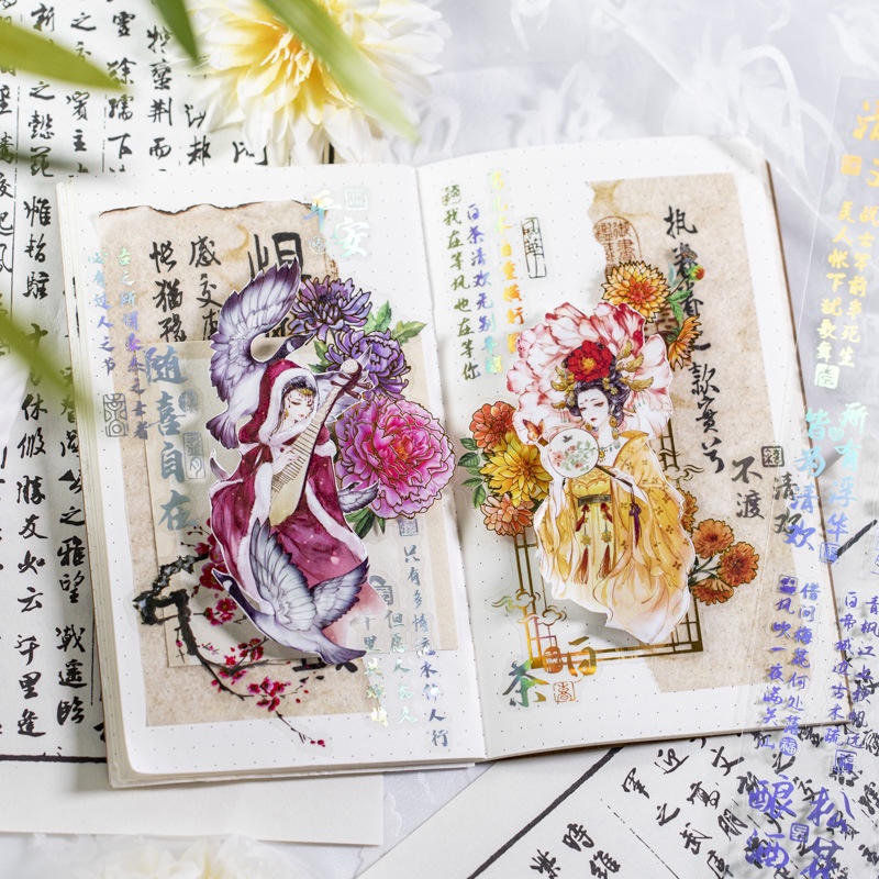 Miếng Dán pet Phong Cách Thư Pháp Trung Quốc Tự Làm Trang Trí Lều guka Dòng poetic Coretic