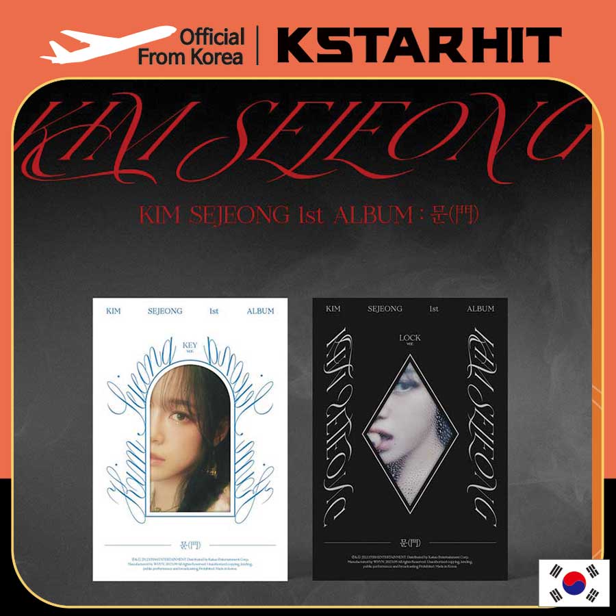 KIM SE JEONG - 1st full album