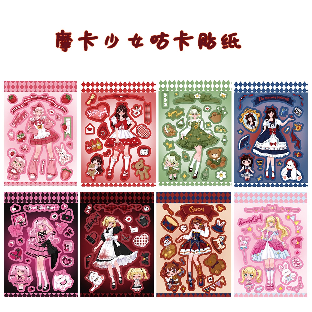 Bộ 8 Miếng Dán Trang Trí Mũ Bảo Hiểm / Bút Chì diy Hình Nhân Vật Hoạt Hình mocha girl guka