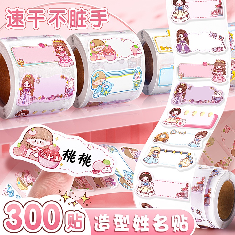 Cuộn 300 Nhãn Dán Ghi Tên Tự Dính Họa Tiết Hoạt Hình Dễ Thương Cho Trẻ Mẫu Giáo
