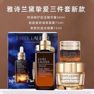 Estee lauder Bộ Ba Món Chai Nhỏ Màu Nâu Làm Săn Chắc Da Chống Nhăn