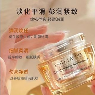 Estee lauder Bộ Ba Món Chai Nhỏ Màu Nâu Làm Săn Chắc Da Chống Nhăn