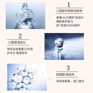 Estee lauder Bộ Ba Món Chai Nhỏ Màu Nâu Làm Săn Chắc Da Chống Nhăn