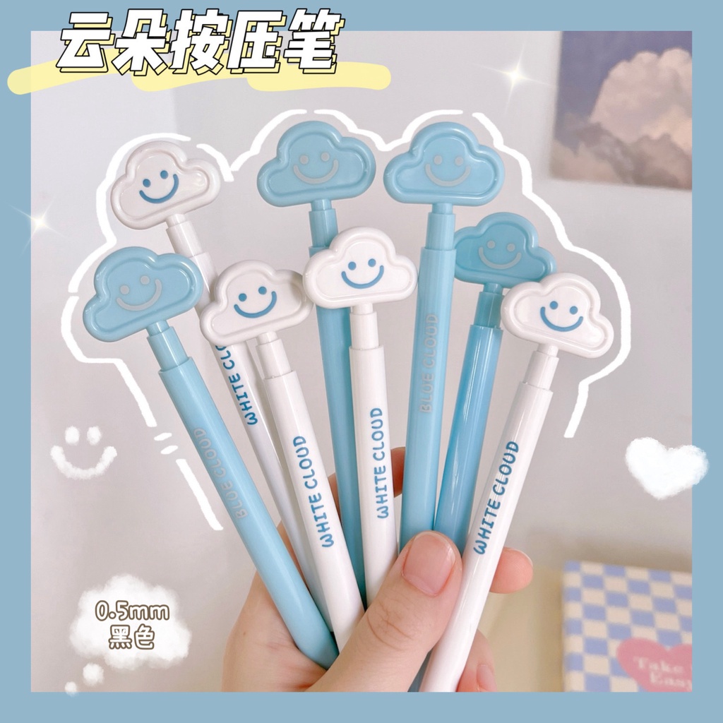 ♫ Bút Hình Mặt Cười Hình đám Mây 0,5mm Phim Hoạt Hình Dễ Thương Chất Lượng Cao Soft Cloud Pen Bấm Bút Gel Bút Nước Màu đen Mượt Mà Phụ Kiện Học Sinh