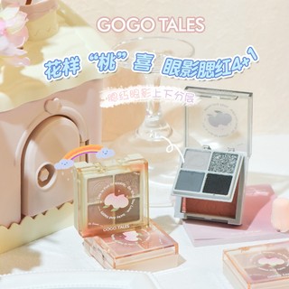 Bảng phấn mắt / má hồng 2 tầng gogo tales