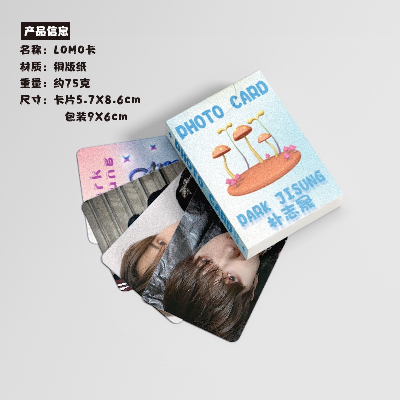 Nct Dream Jisung Flash Laser Photocard Lomo Card 50pcs/box
