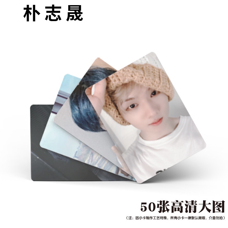 Nct Dream Jisung Flash Laser Photocard Lomo Card 50pcs/box