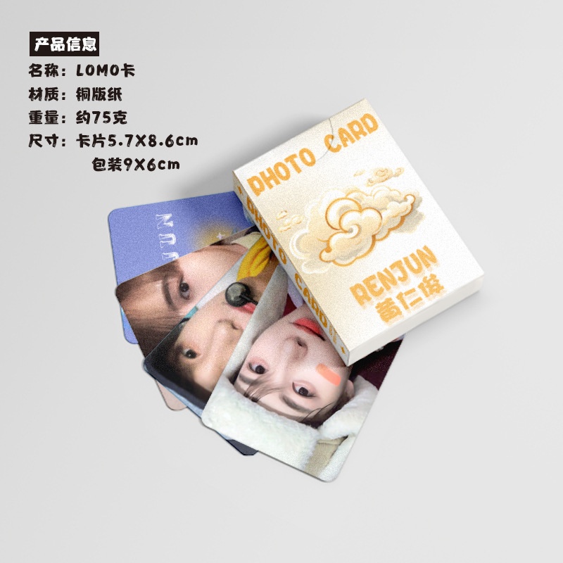 NCT DREAM RENJUN Flash Laser Photocard Lomo Card 50pcs/box