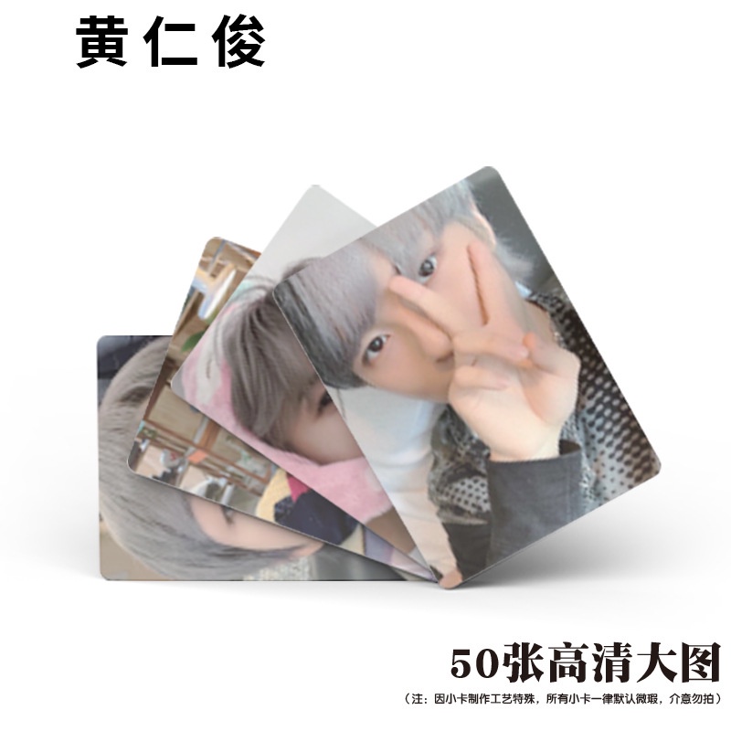 NCT DREAM RENJUN Flash Laser Photocard Lomo Card 50pcs/box