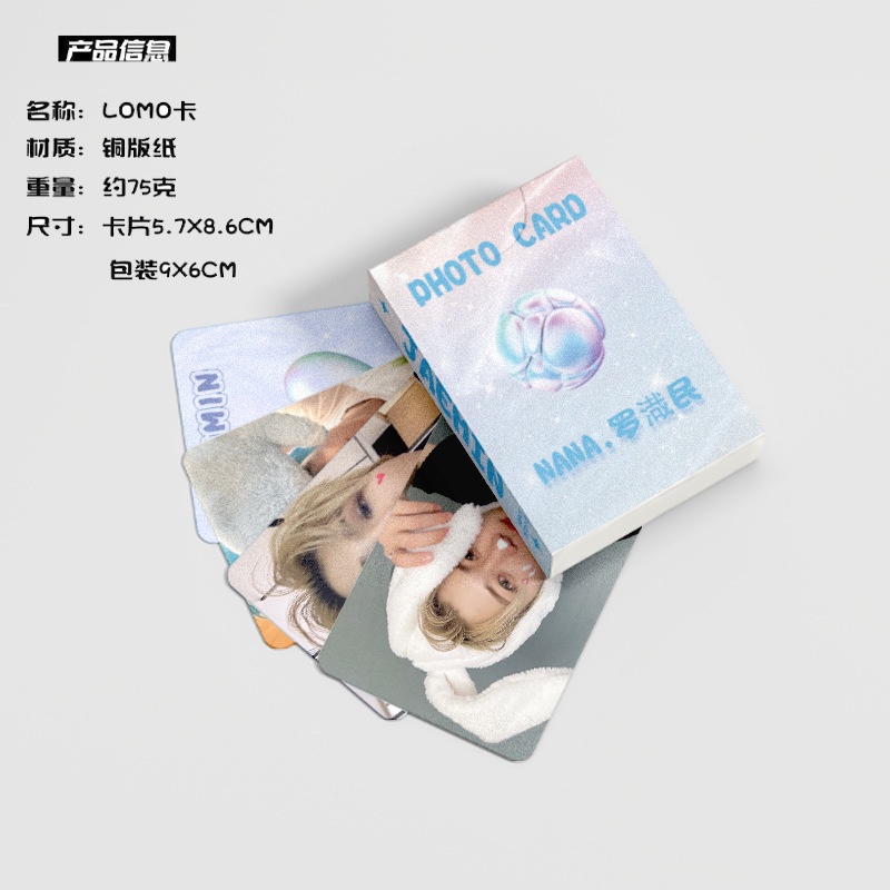Nct Set 50 Tấm Thẻ Hình Thần Tượng Xinh Xắn