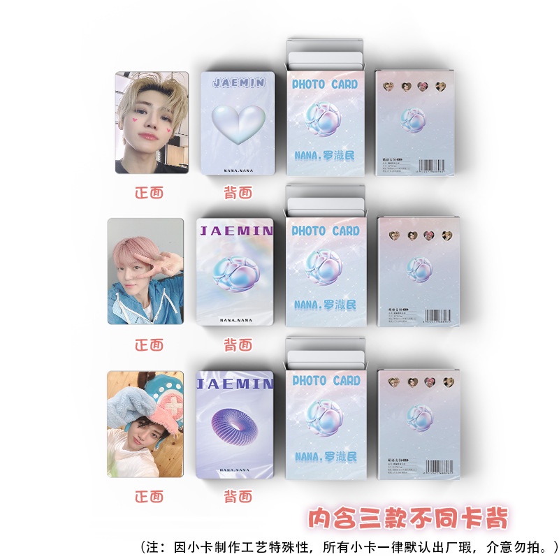 Nct Set 50 Tấm Thẻ Hình Thần Tượng Xinh Xắn