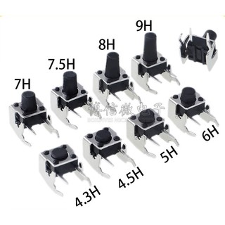 Công tắc cảm ứng đèn 6x6 4.3 / 4.5 / 5 / 6 / 7 / 7.5 / 8 / 9 / 10 6 * 6 nút