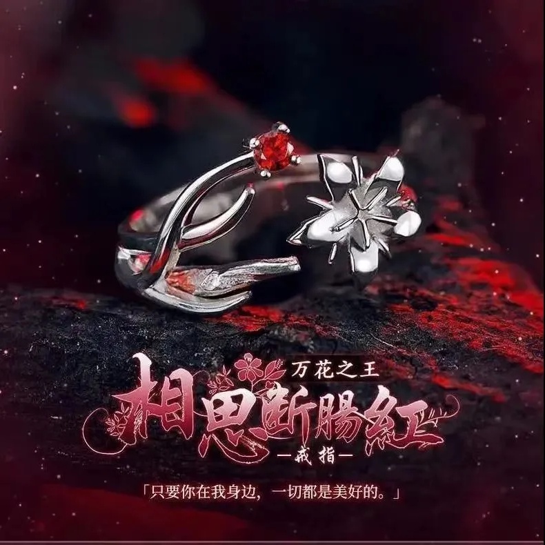 Nhẫn Trang Sức Bạc Khắc Hình anime merchandise douluo acacia Gãy Tích Hợp 3 Mẫu Mã Mới Cho Nữ