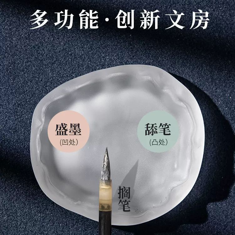 Khay Đựng Bút Mực Nước Đá Thư Pháp Dùng Làm Quà Tặng