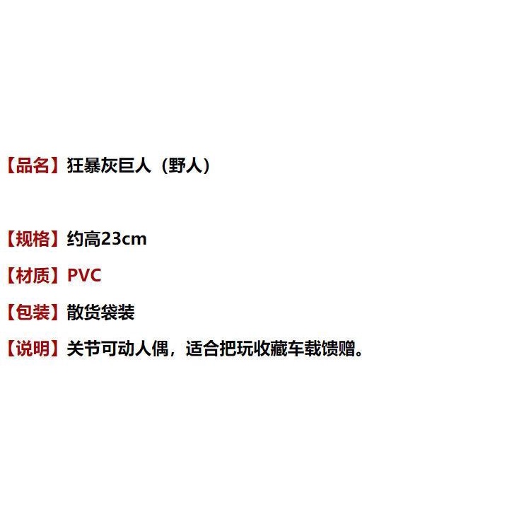 Mô Hình Nhân Vật hulk 23cm Kỉ Niệm 80 Năm hulk ax7w