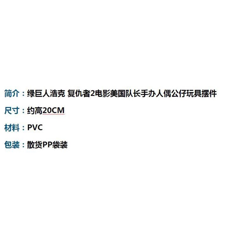 Hulk Mô Hình Đồ Chơi Nhân Vật ey2s