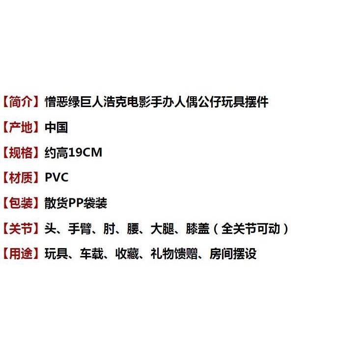 Mô Hình Đồ Chơi Nhân Vật Tê Giác Người Nhện l7k1 27cm