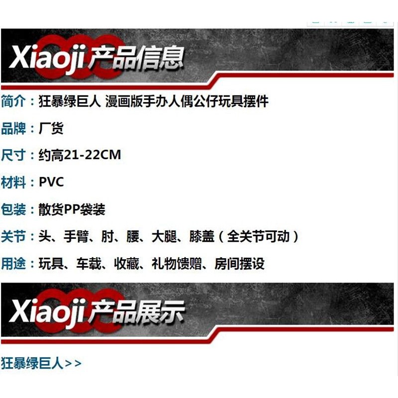 Hulk Mô Hình Nhân Vật Truyện Tranh rockman Tê Giác Đỏ