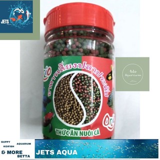 Thức ăn nuôi cá Orio 100g