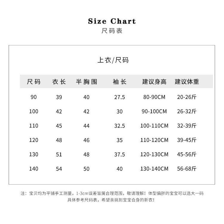 Áo Nỉ Có Mũ Trùm Thời Trang Thu Đông Phong Cách Mới 2023 Dành Cho Bé Trai Bé Gái