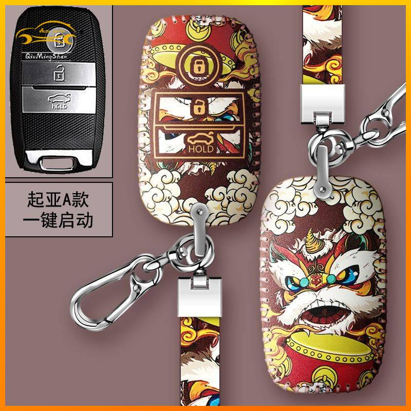ốp chìa khoá Kia k3 sonet seltos morning Pro Max carens stonic k2 k4 k5 kx3 kx5 bọc chìa khoá smartk