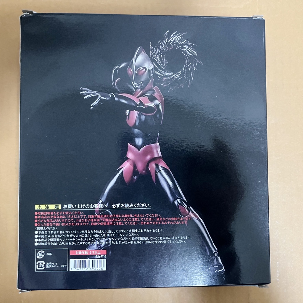 Mô Hình Nhân Vật ultraman Có Thể Cử Động Được