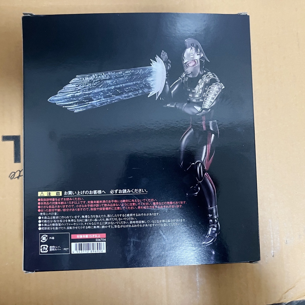 Mô Hình Nhân Vật ultraman Có Thể Cử Động Được