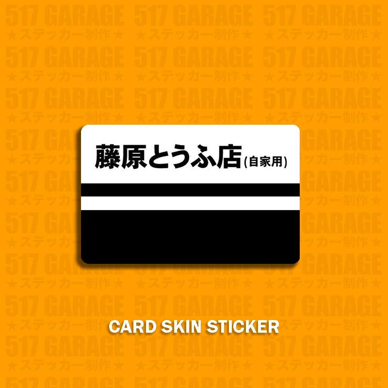 Sticker Dán Thẻ ATM Takumi Fujiwara's Toyota AE86 - Miếng Dán ATM - Skin Card - Chất Liệu Chống Xước - Chống Nước