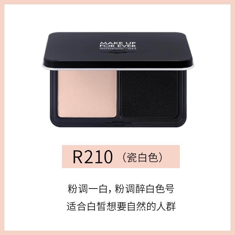 MAKE UP FOR EVER Phấn Phủ Dạng Bột Che Khuyết Điểm Kiểm Soát Dầu Mịn Màng y215y225r210