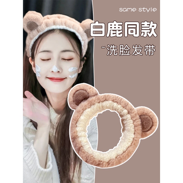 Băng Đô Cài Tóc Bông Hình Động Vật Thời Trang Hàn Quốc Dành Cho Nữ Rửa Mặt