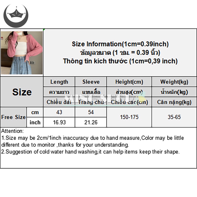 Áo cardigan Dệt Kim Tay Dài Màu Trơn Thời Trang Mùa Hè Cho Nữ