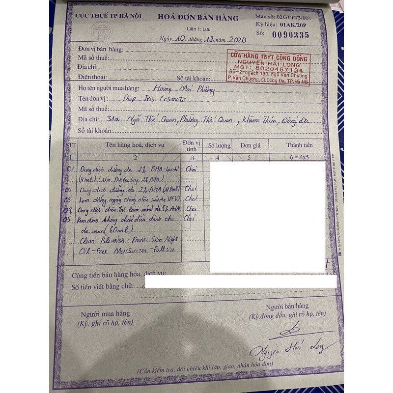 Kem dưỡng thể ngừa viêm lỗ chân lông chứa 2% BHA Paula's Choice Weightless Body Treatment 2% BHA 210ml - BRZONE OFFICIAL