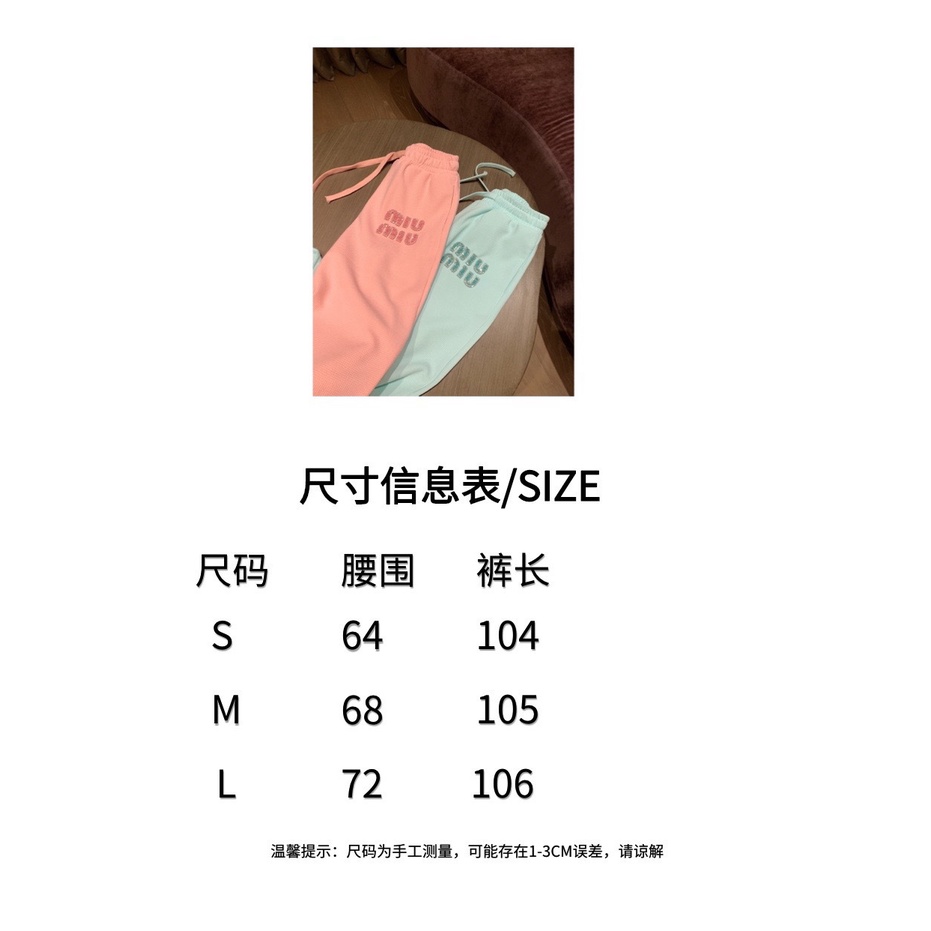 CSHQ MIU MIU 23 autumn and winter New letter embroidery logo decoration niche design fashion all-match waffle casual pants