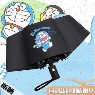Doraemon dù gấp tự động che mưa nắng in hình doremon dễ thương cho học sinh tri