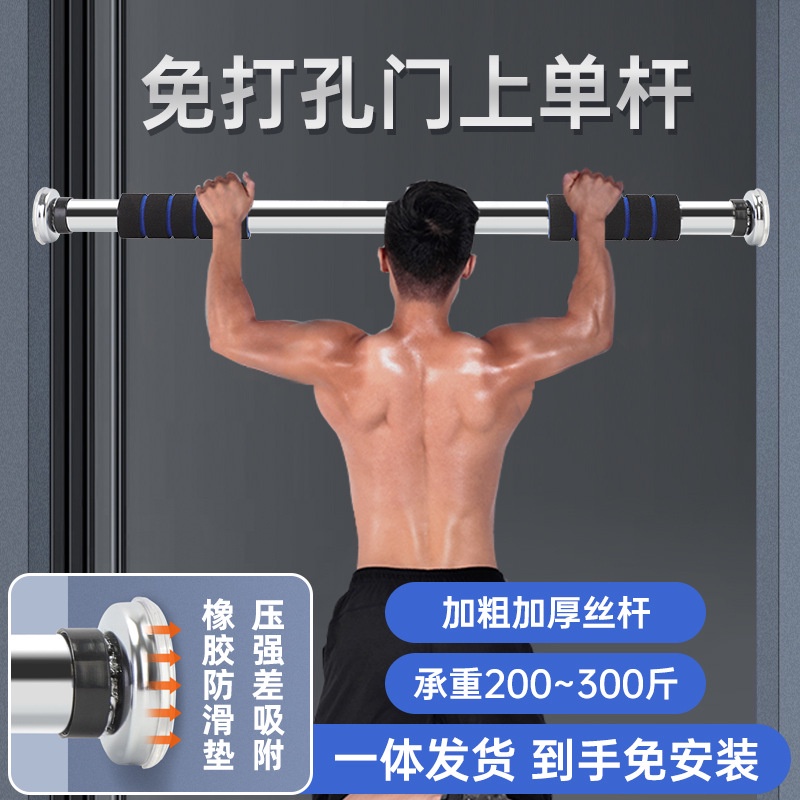 Giá Đỡ Gắn Tường / Cửa Có Thể Điều Chỉnh Kích Thước 64-150cm Hỗ Trợ Luyện Tập Thể Hình Tại Nhà