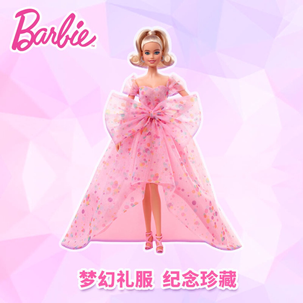 Bộ sưu tập búp bê Barbie Quà tặng bé gái chúc phúc sinh nhật HCB89