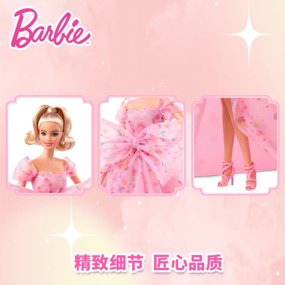 Bộ sưu tập búp bê Barbie Quà tặng bé gái chúc phúc sinh nhật HCB89