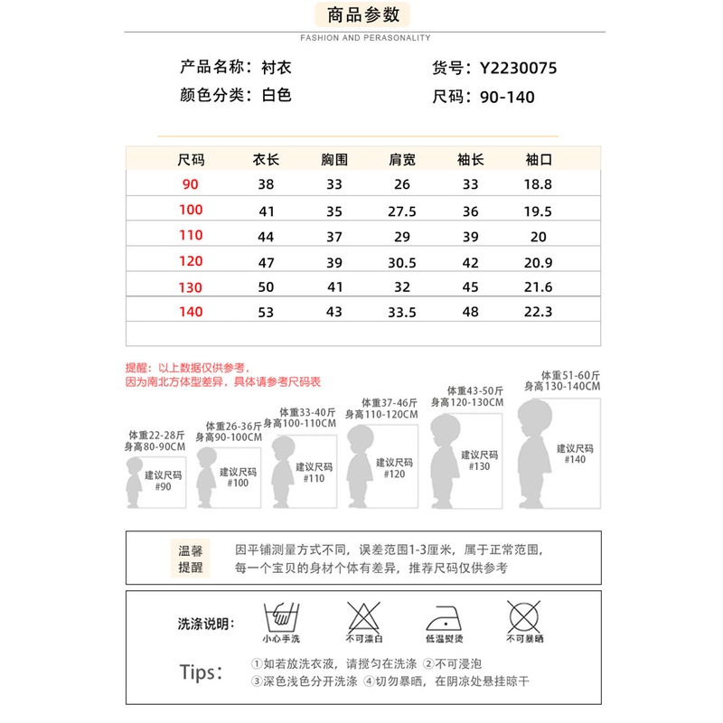 Bộ Áo Sơ Mi Tay Dài + Váy Yếm Thời Trang 2023 Cho Bé Gái