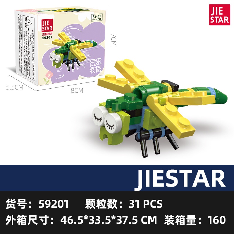 Hàng Có Sẵn Khối Xây Dựng Hình Kỳ Lân Chống Côn Trùng Thông Thường kn