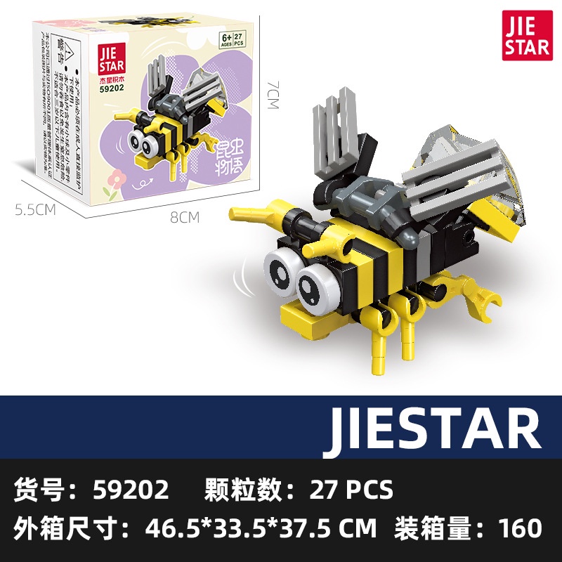 Hàng Có Sẵn Khối Xây Dựng Hình Kỳ Lân Chống Côn Trùng Thông Thường kn