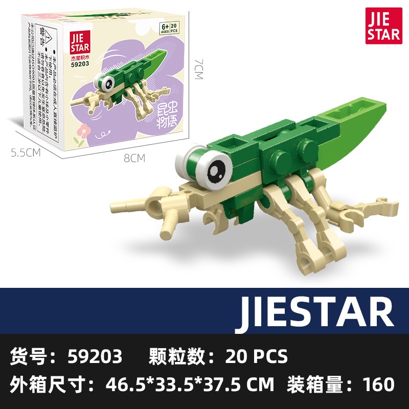 Hàng Có Sẵn Khối Xây Dựng Hình Kỳ Lân Chống Côn Trùng Thông Thường kn