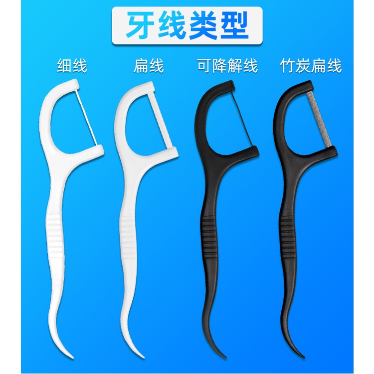 🎉12.12🎉Gậy Đánh Răng Với Bao Bì Độc Lập Cho Khách Sạn Và Nhà Hàng xyxzb105