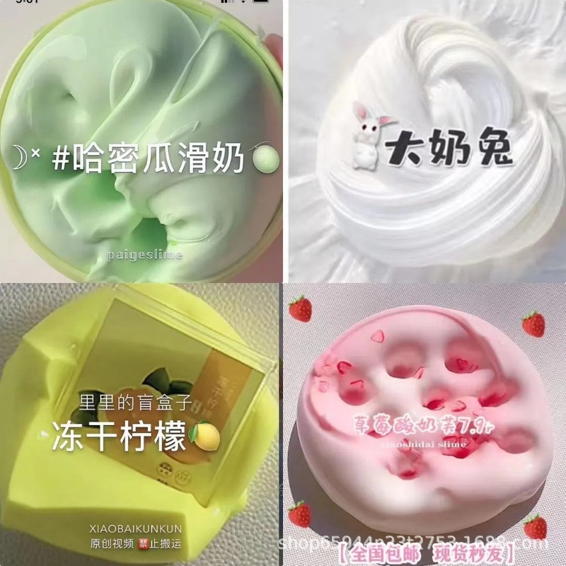 Slime Game Slime Fluffy Foam Clay DIY Soft Cotton Slime Kit Đồ chơi đám mây cho trẻ em 30 gam/hộp Slime Fluffy Foaming Clay Clay Slime DIY Soft AubessDS