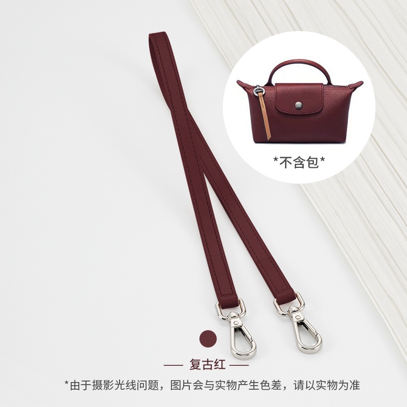 Dây Đeo Túi Xách mini Bằng Da Bò Không Đục Lỗ
