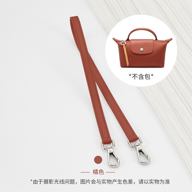 Dây Đeo Túi Xách mini Bằng Da Bò Không Đục Lỗ