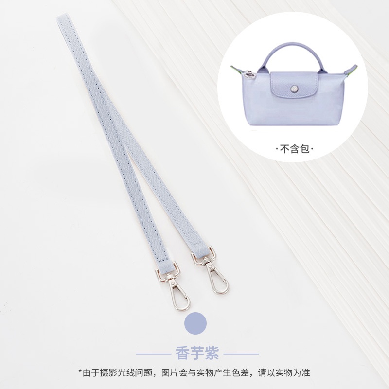 Dây Đeo Túi Xách mini Bằng Da Bò Không Đục Lỗ