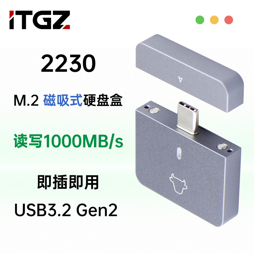 Ổ Cứng Di Động m.2 itgz 2230 Usb 3.2 Bằng Hợp Kim Nhôm 10g Điện Thoại