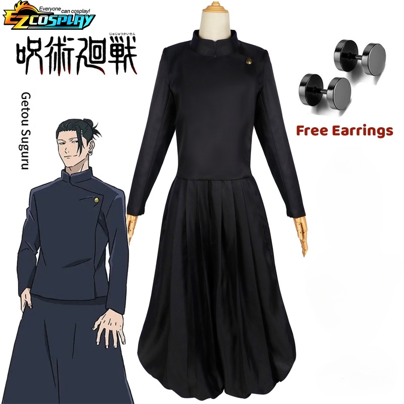 Bộ Đồng Phục cosplay jujutsu kaisen gojo satoru 2023