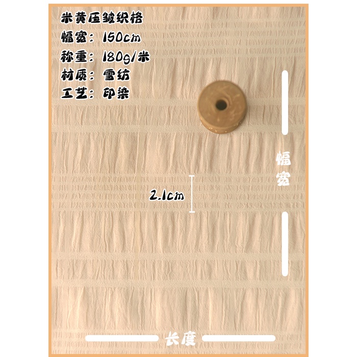 Vải Voan Dệt Màu Be Lấp Lánh Dùng May Đầm / Rèm Cửa diy Cho Bé