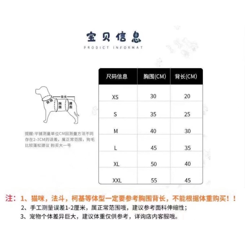 Váy Lưới Thoáng Khí Chống Nắng Phong Cách Mới Dành Cho Thú Cưng